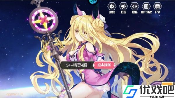 约战精灵再临0.1折版