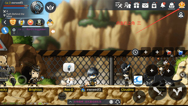 冒险岛怀旧版官方正版下载