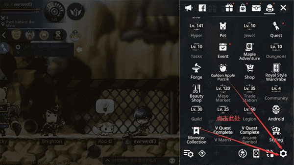 冒险岛怀旧版官方正版下载