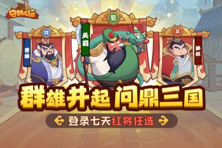 守护之境小米版