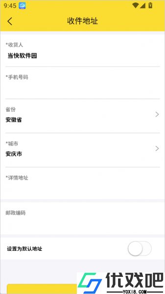 十色app