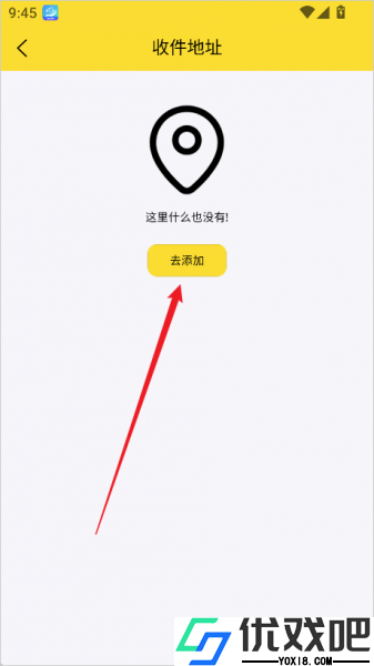 十色app