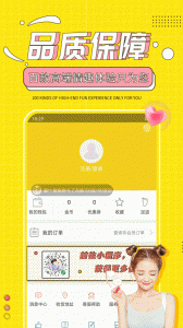 十色app
                           