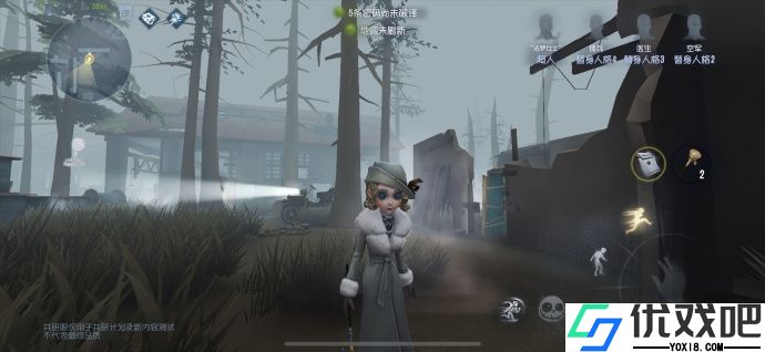 第五人格法罗女士优势在哪