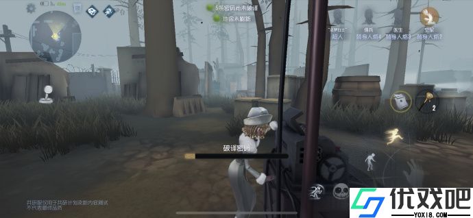 第五人格法罗女士优势在哪