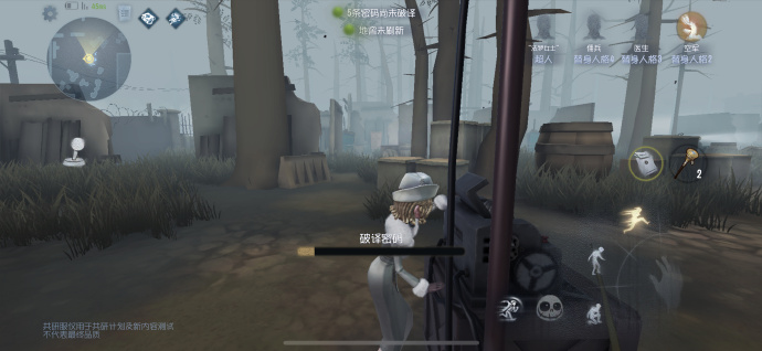 第五人格法罗女士优势在哪-第五人格法罗女士优势养成方法