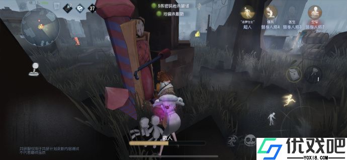第五人格法罗女士优势在哪