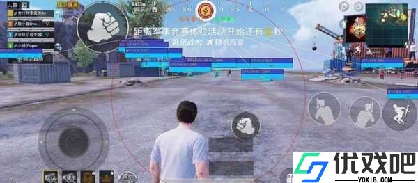 xa万能吃鸡工具盒