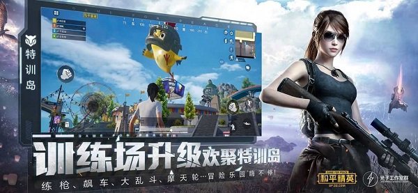 xa万能吃鸡工具盒正版超广角直接下载