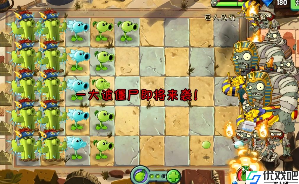 植物大战僵尸2怎么速推