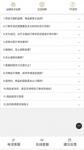 珠宝王国
                           