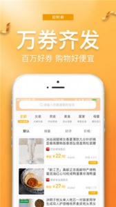 招财蜂app
                           