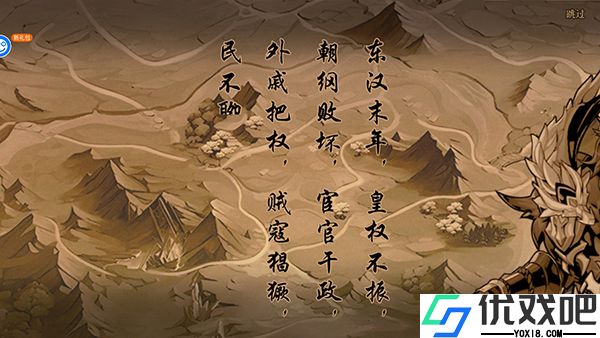 梦幻七雄手游