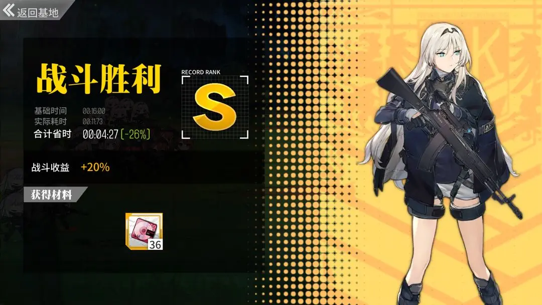 少女前线AN<font color=red>9</font>4值得改造吗-少女前线AN<font color=red>9</font>4改造必学技能