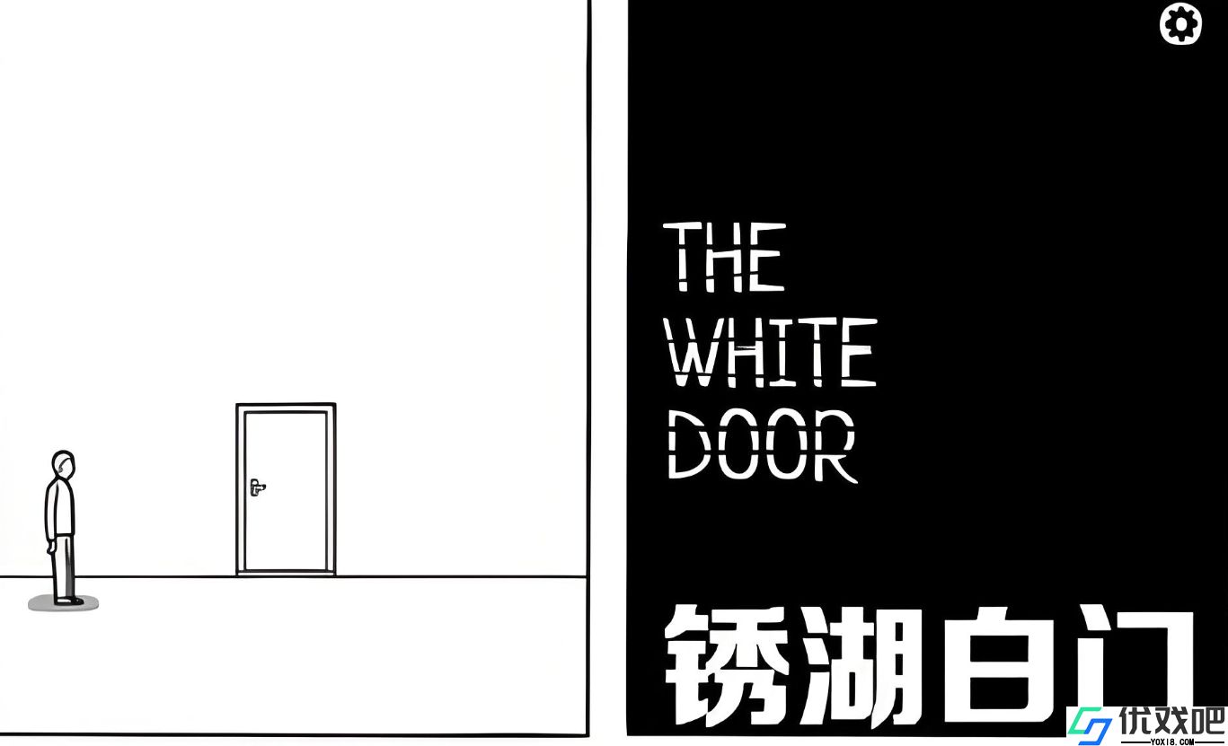 锈湖:白门隐藏关卡怎么通过