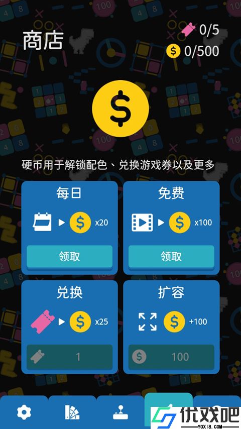 离线小游戏