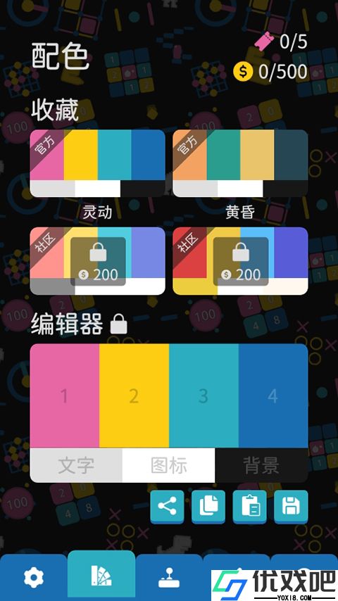 离线小游戏