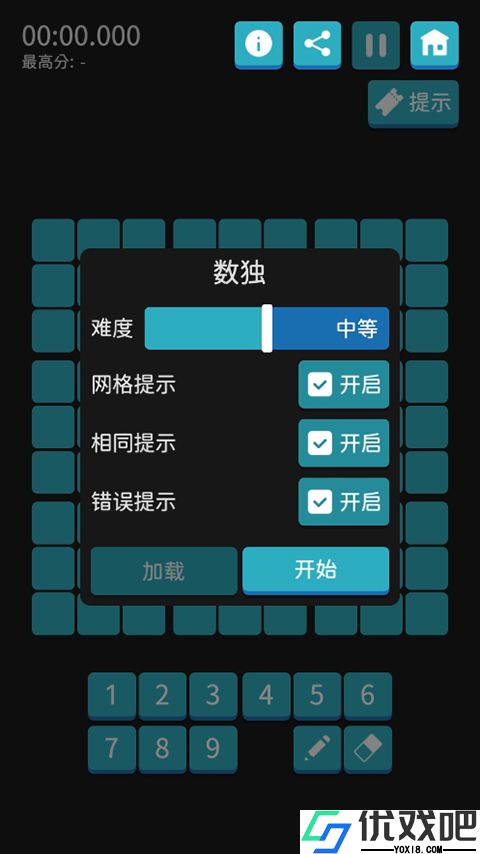离线小游戏