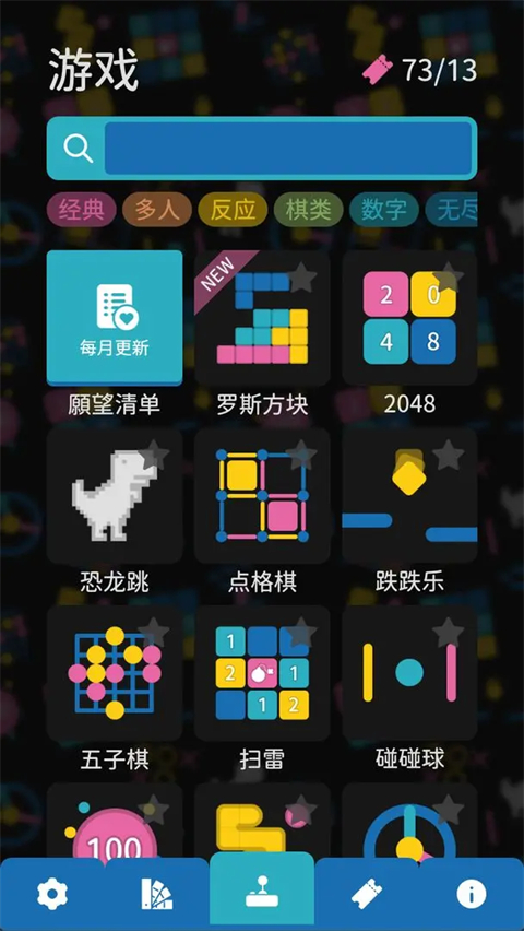 离线小游戏安卓版下载