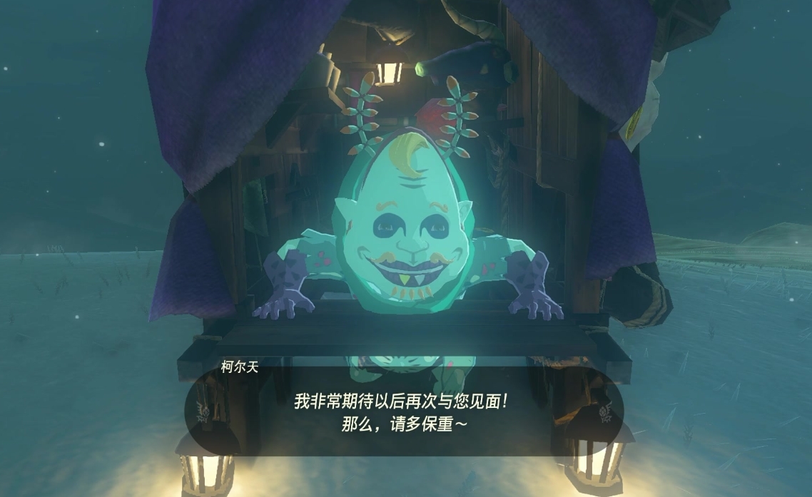 王国之泪有哪些特殊的商店-王国之泪商店养成指南