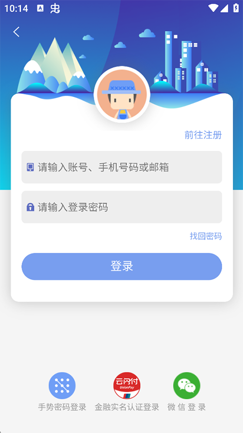 金色乡村安卓版下载