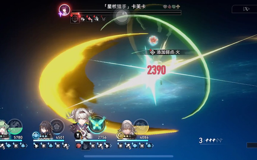 崩坏星穹铁道流萤核心是什么-崩坏星穹铁道流萤核心全方位秘籍