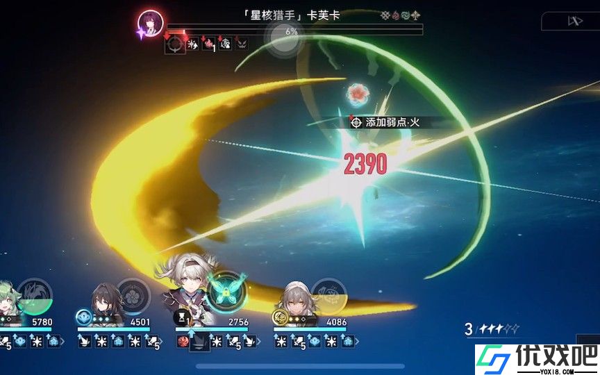 崩坏星穹铁道流萤核心是什么