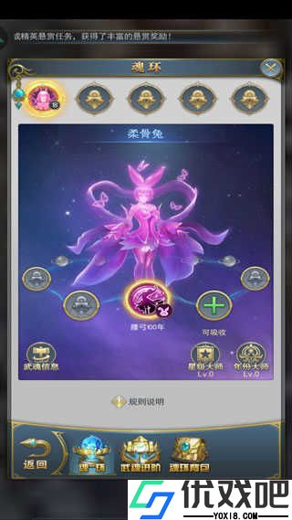 斗罗大陆比比东篇