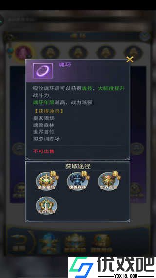 斗罗大陆比比东篇