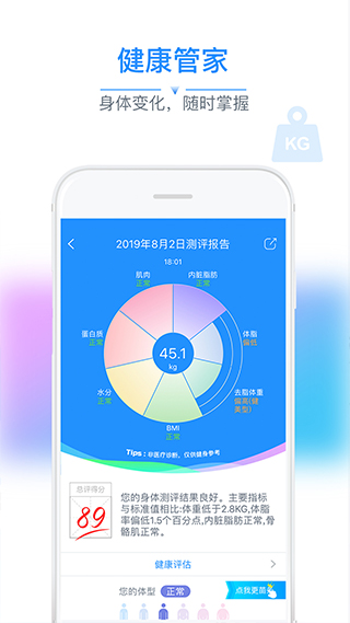 多锐运动最新版下载