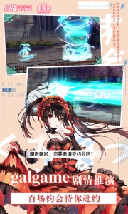约战精灵再临手游