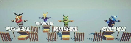 星光小队