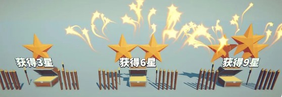 星光小队
