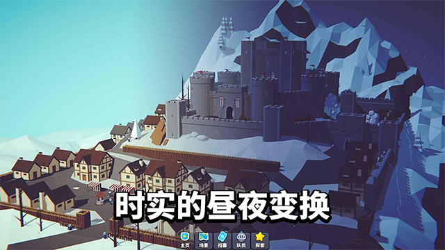 星光小队游戏下载