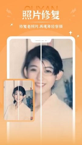 秀映对口型最新版下载