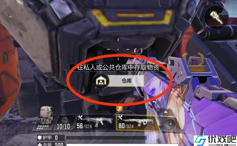 使命召唤手游异变围城玩法是什么