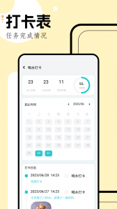 学习规划
                           