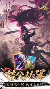 小浣熊神兵列传手游