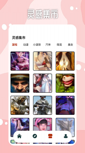 亲亲漫画最新版