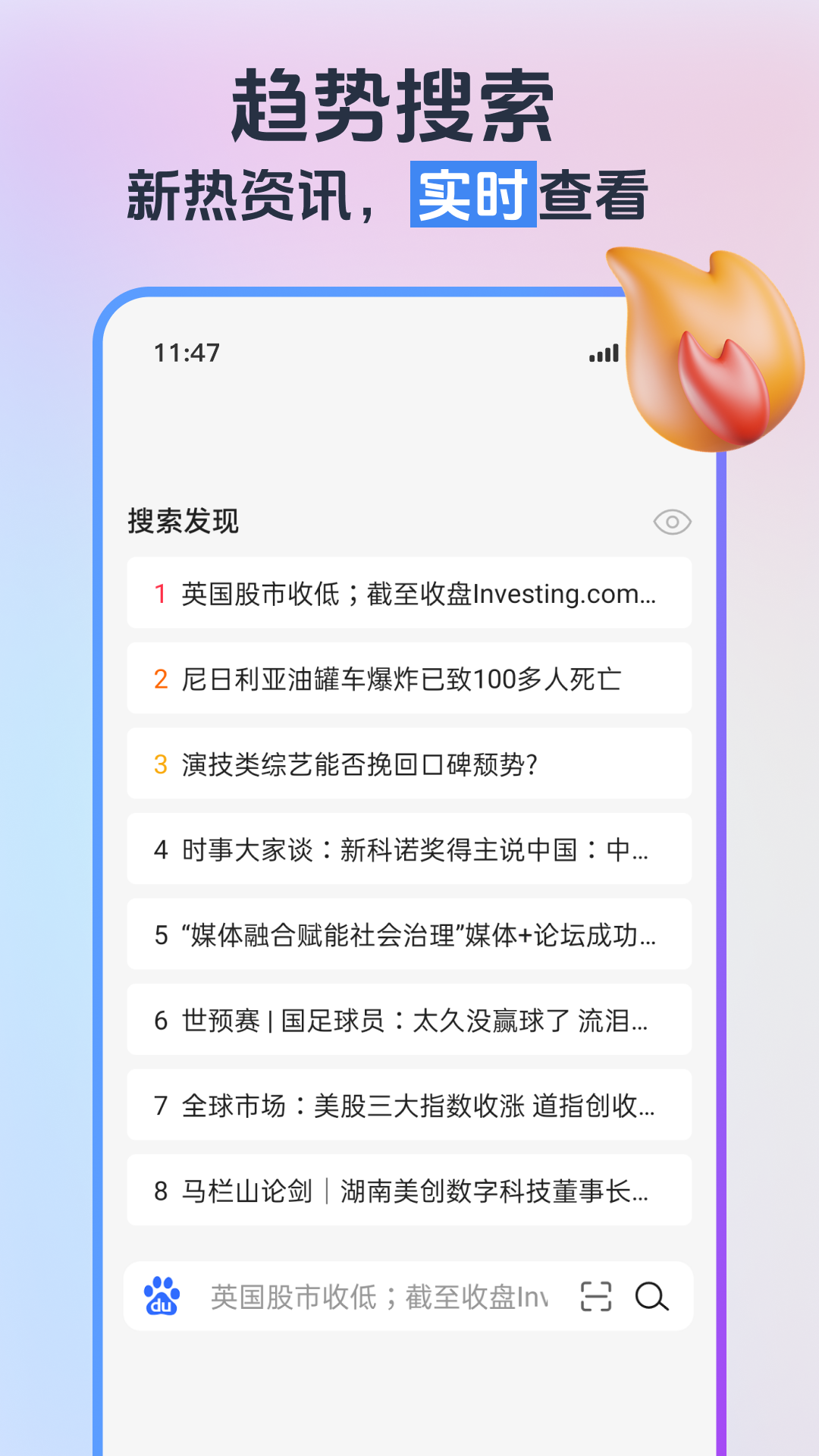 小智双核浏览器手机版下载