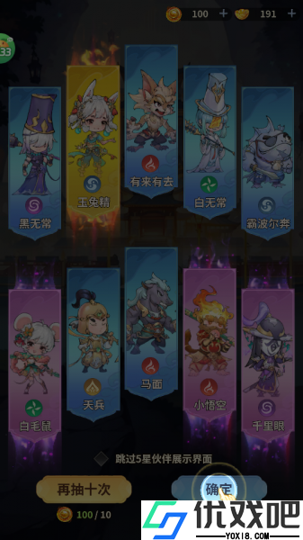 西游冒险0.1折