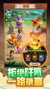 西游冒险0.1折