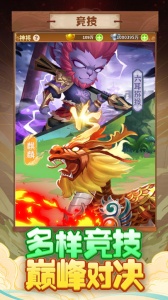 西游冒险0.1折