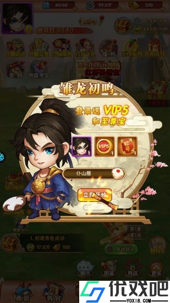 万仙萌（0.1折）