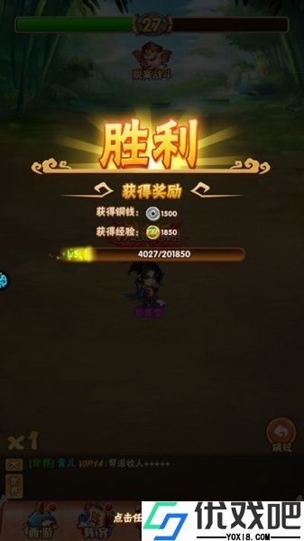 万仙萌（0.1折）
