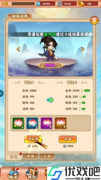 万仙萌（0.1折）