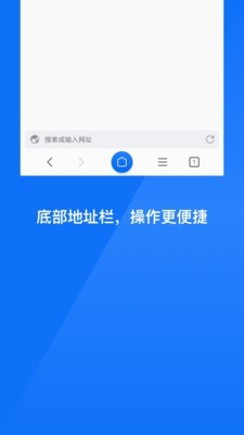 星尘浏览器免费版下载