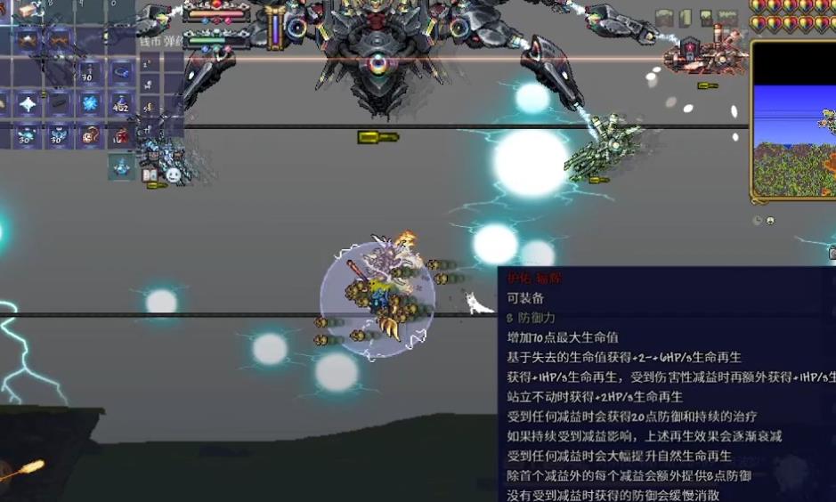 泰拉瑞亚法师装备入手顺序是什么-泰拉瑞亚法师装备必备策略