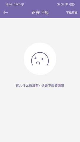磁力多ciliduo官方正版软件下载