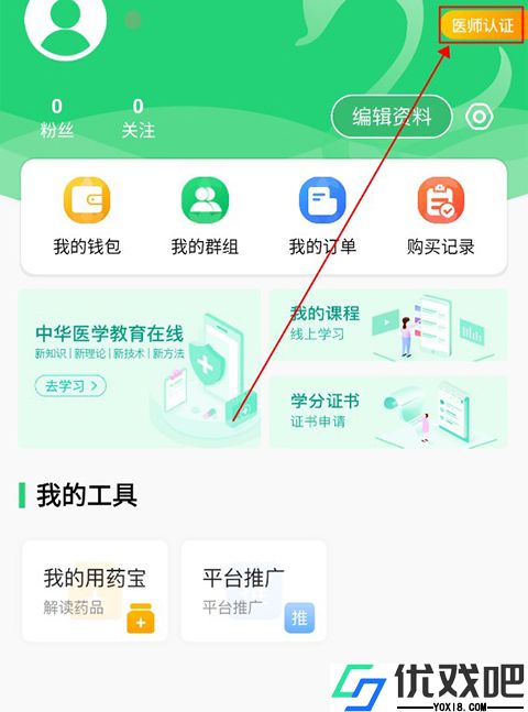 能康大医生